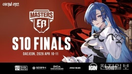 AI부터 이스포츠까지… 대전시, 과학·미래산업 중심 도시 도약