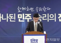 더불어민주당 전남 광역의원 후보 확정… 26개 선거구 윤곽