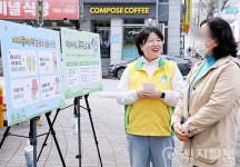 신천지 자원봉사단, 원주서 지구의 날 맞아 환경정화 진행