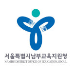 서울남부교육지원청 청각장애 이해 교실 등 통합교육 확대
