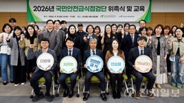 우리 아이 밥상, 직접 챙긴다… aT, 108명 투입해 학교급식 철통 방어