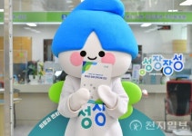 장성군, 전남광주통합 대비 핵심사업 9건 제안