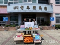 대전관광공사, 가정의 달 맞아 지역아동센터에 물품 전달