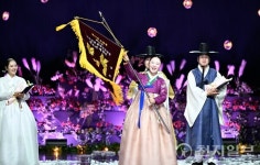 남원 춘향국악대전 대통령상, 전북도립국악원 박수현씨 선정