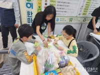 대전시교육청 놀이는 아이들의 배움과 성장 이끄는 힘