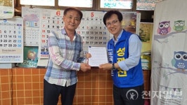성광진 대전교육감 후보 대동 국공립유치원 설립, 유아교육 공백 해소