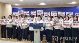 광주·전남 어린이집 원장들 0~2세 유치원 허용, 지역 돌봄망 흔든다