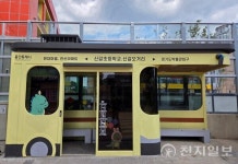 용인시, 신갈초 앞에 스마트 교통 쉼터 개소