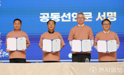 나사렛대, 노사 상생협력 선언… 대학 혁신·미래 경쟁력 강화