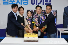 [6.3지방선거] 이기형 김포시장 당선… 2만 7841표 차 승리