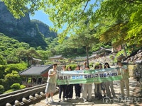 봉화군 청소년 참여기구, 청량사서 1박 2일 템플스테이 체험