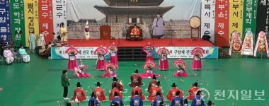 사천시구암제 13일 개막… 구암 이정 선생 정신 잇는다