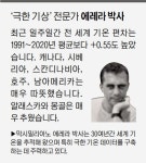 [세계날씨 이럴수가] 필리핀 강진 37명 사망…일본에 회색 비 왜?