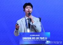 [포토] 신뢰 가능한 AI 설계와 산업화 발제하는 리하오난 시멍 테크놀로지 CEO