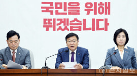 [포토] 정점식 원내대표, 원내대책회의 발언