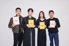 공효진·정준원·이상이·성동일, '유부녀 킬러' 대본리딩 현장 공개…7월 31일 첫 방송