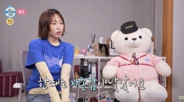 '나 혼자 산다' 류혜영, 커튼 걷어 반려식물 응원… 