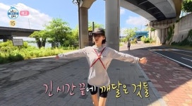 '나 혼자 산다' 류혜영, 커튼 걷어 반려식물 응원… 