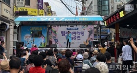 태진아 찾은 수원시 권선종합시장, 릴레이마케팅 효과