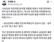반도체 호남 투자 공방 확산… 