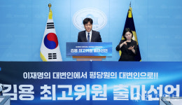 [포토] 김용 전 민주연구원 부원장, 최고위원 출마 기자회견