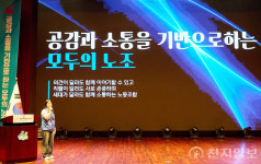 아산시공무원노조 제10대 출범… 상생 노사문화 첫걸음