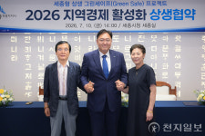 세종시, 전통시장 밝히고 지역경제에 새 활력