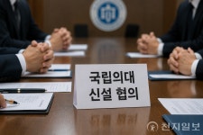 '중재 무산' 전남광주 국립의대, 직접 협상키로... 해법은 안갯속