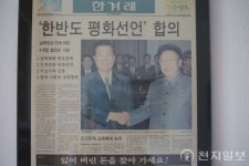 [인터뷰] 곡성 김명곤 123박물관장, 40년 모은 대한민국의 하루하루… 다음 세대에 전할 꿈