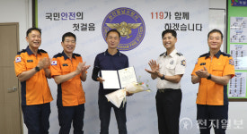 연기 보자 문부터 두드렸다… 청당동 화재서 15명 대피 이끈 시민 표창