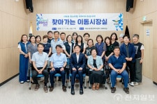 오산시, 대원2동 이동시장실 운영… 주민 생활현안 청취
