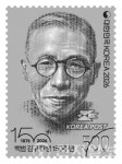 우정사업본부, 백범 김구 탄생 150주년 기념우표로 되새긴다