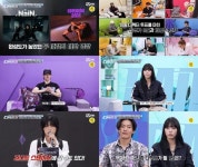 '스디파' 백구영·나인, 타이틀 필름 두고 정면승부… 탈락 후보 결정권까지