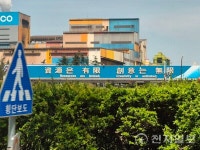 포스코 첫 부분파업, 왜 강경해졌나… 10월 노조선거 변수