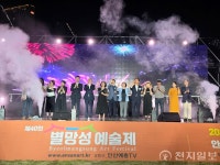 안산시와 함께 40년…별망성예술제, 역사와 예술 잇다