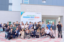 구례 청년하우스 문 열었다… 청년 주거·정착 기반 마련