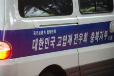 고엽제전우회, KBS 앞에서 또 불법시위