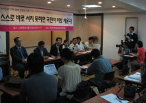 “조선일보는 신문 발행부수나 먼저 공개하라”