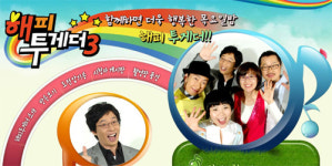 [오늘의 추천방송] KBS 해피투게더 시즌3