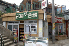 ‘에덴의 동쪽’ 대작 드라마가 온다