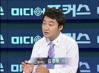 김경래 KBS 기자 “나도 인사조치 내달라”