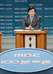 [오늘의 추천방송] MBC '100분 토론'