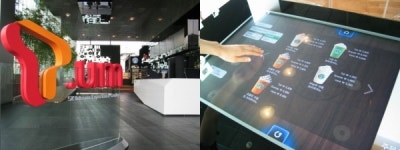 최첨단 모바일 체험관 ‘티움(T.um)’ 개장