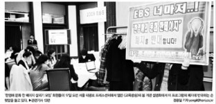 신동아방송주 | 신동아 ‘미네르바’ 속았거나 조작했거나