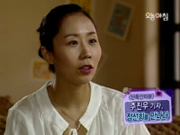 MBC “여성동아, 정선희 인터뷰 무단 도용”