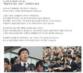 SBS 기자 ‘자성글’ 이어 경찰 향한 앵커의 ‘쓴소리’