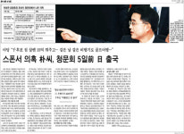동아와 중앙의 눈물겨운 ‘천성관 구하기’