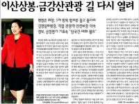 동아일보전단사업부 | 동아일보, 방송설립추진위 발족
