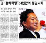 방송 이어 신문도 재벌에 넘어가나