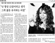 김제동과 심현섭의 차이점은?